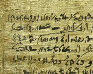 Ptolmatic Egyptian Contract